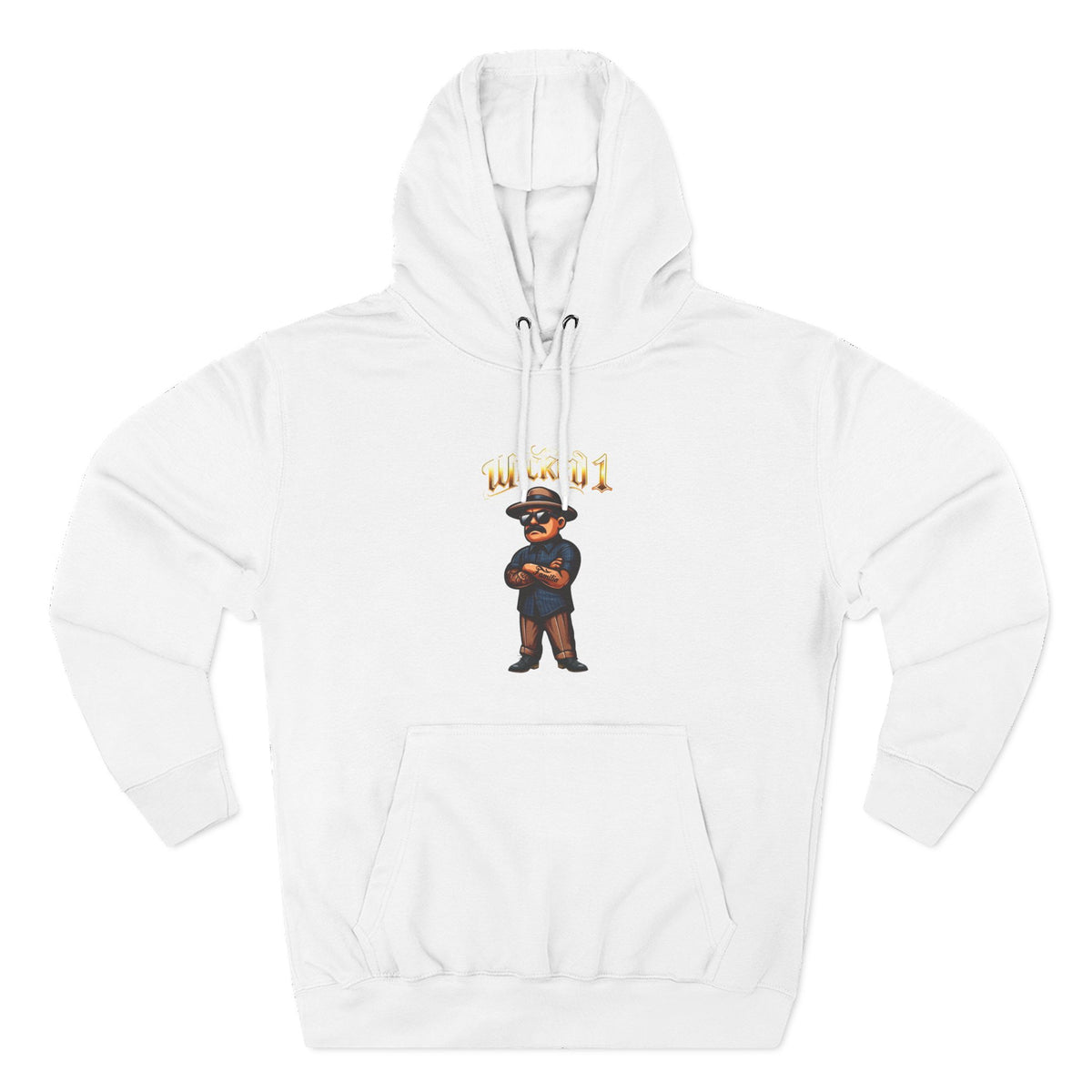 UTS Under the Sun Entertainment Fleece Hoodie